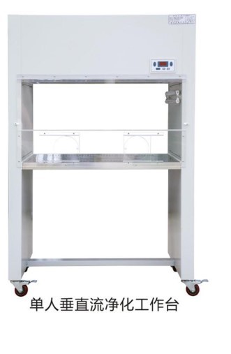 Laminar Flow Box